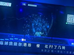 -IN·SHOW 迎秀KTV(达镖广场店)