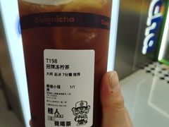 -桂桂茶(恒基名人店)