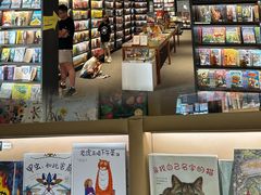 -PAGEONE(北京坊店)