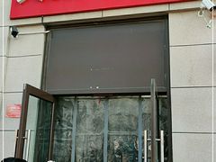 门面-大藏村拉面(保利首开·熙悦春天店)