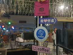 -京北渔家傲