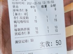 -杏好遇见你(总店)