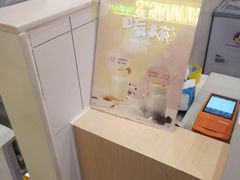 -一只酸奶牛(丹尼斯大卫城店)