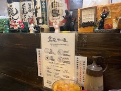 -金龙咖喱