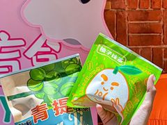 -辛一·铜锣烧(鸿寿坊店)