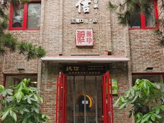 门面-捷信牛奶甜品世家(五道口店)