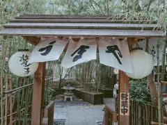 -平成屋· Late Night 食堂(四川北路店)