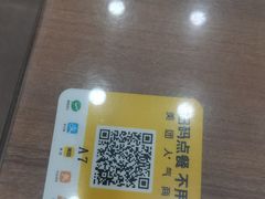 -西安贾三灌汤包·回坊小吃·清真炒菜(北院门总店)