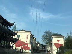 -雅安上里古镇