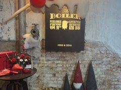 -锅炉咖啡·西餐·音乐酒厂