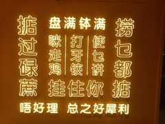 -KKV(东莞海德汇一城店)