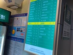 -1点点(大华第一坊店)