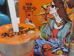 -放哈·甜醅子奶茶创造者(正宁路店)
