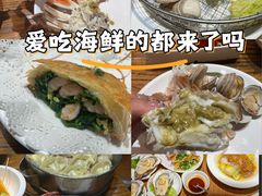 -海味当家·蒸锅海鲜(中山广场创始店)