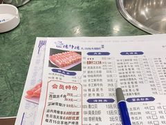 -楼外楼肥羊木炭火锅居(乐群街店)