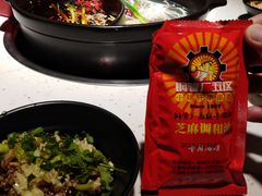 -钢管厂五区小郡肝串串香(奥克斯广场锦城万达店)