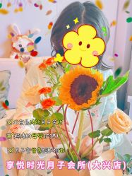 -喜孕时光月子中心(北大妇儿东侧店)