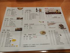 -萨莉亚意式餐厅(护国新天地店)