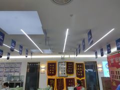 -美可普口腔医院(东街分店)