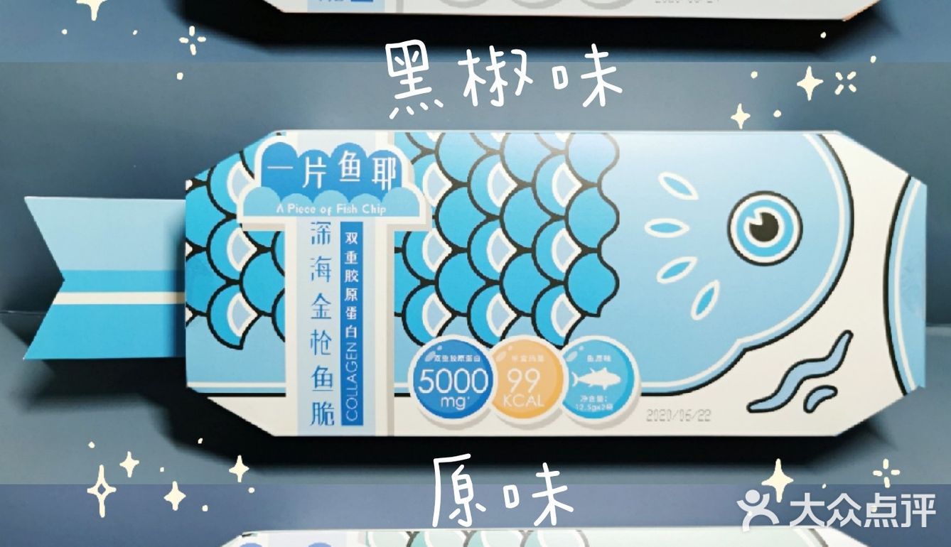 鱼塘里的三条鱼丨减脂女孩嘴馋就来养养鱼