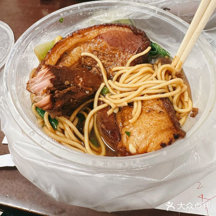 九八五面馆(欧洲城店)图片