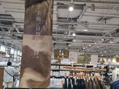 -MUJI无印良品(世博源店)