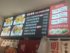 -明記茶餐廳(福田总店)