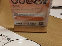 -小句号·精致料理(江南环球港店)