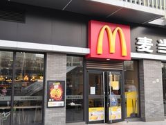 门面-麦当劳(东岳大道店)