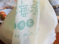 -云海肴云南菜·蒸汽石锅鱼(青岛万象城店)
