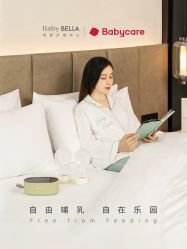 -baby bella小贝拉母婴护理中心(杭州凯宾斯基店)