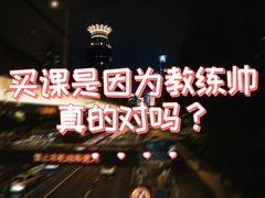 -VPsmart私教健身工作室(新华路旗舰店)
