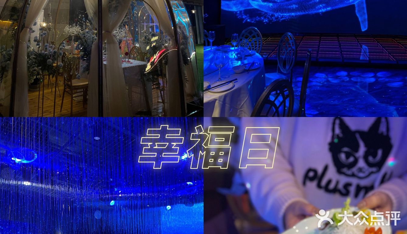 二十几年的好友今天有幸相聚到超级梦幻奢华的华煜云婷宴