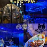 二十几年的好友今天有幸相聚到超级梦幻奢华的华煜云婷宴