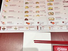 菜单-喜家德虾仁水饺(世纪大都会店)