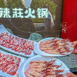 威海这种吃法究竟是谁发明的？