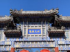 -白云观
