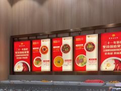 -蜀留香火锅(社会山店)