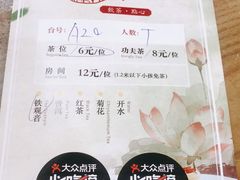 -赏点粤式点心(广州塔店)