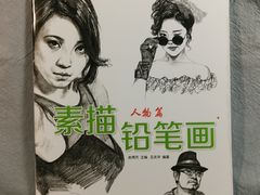 -新华文创·光的空间