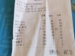 -韩记海鲜饺子旗舰店(红海新区店)