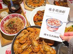 -谭十三大排档·18年老字号(船山路总店)