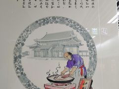 -一品天下(地铁站)