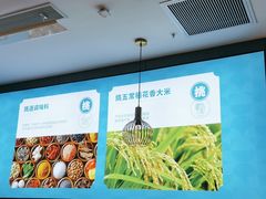 -半天妖烤鱼(西直门凯德mall店)