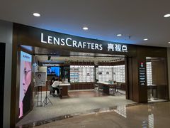 -LensCrafters亮视点(蓝色港湾店)