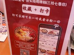 -神府路壹号·海鲜烧烤·砂锅粥·锅物(三坊七巷店)