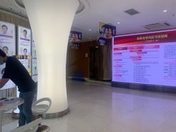 -深圳美莱医疗美容医院