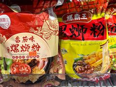 -犀牛先生超市