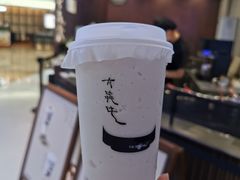 -太犇牛手作茶铺(江北虹悦城店)