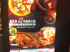 -肯德基(中央公园店)